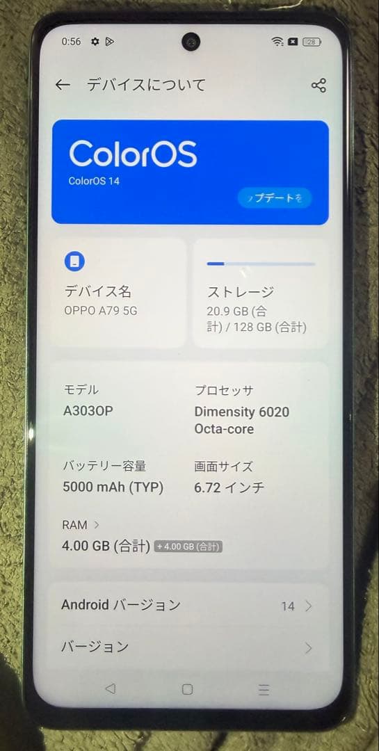 OPPO A79 5G 128gb＋iPhone15 c