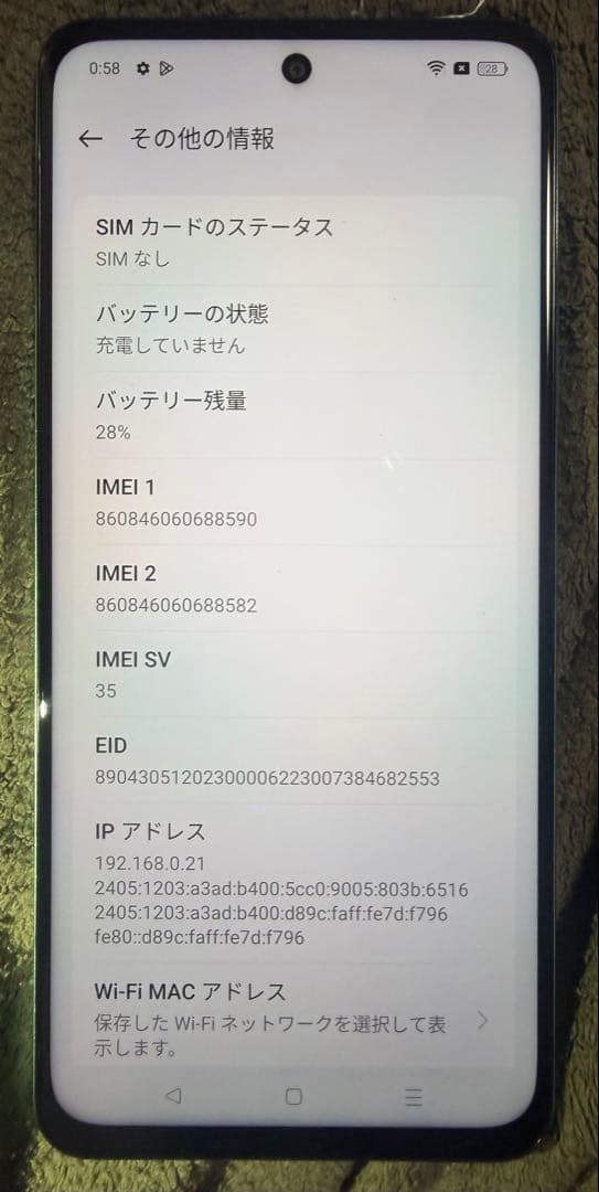 OPPO A79 5G 128gb＋iPhone15 c