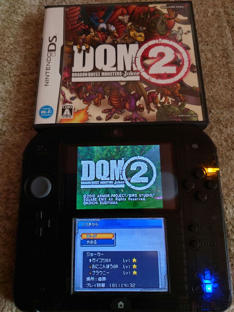 ドラゴンクエストモンスターズ まとめ売り