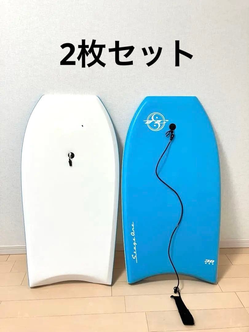 ボディボード 2枚セット！
