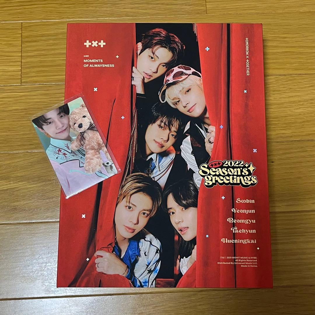 TOMORROW X TOGETHER2022SEASON’SGREETINGS