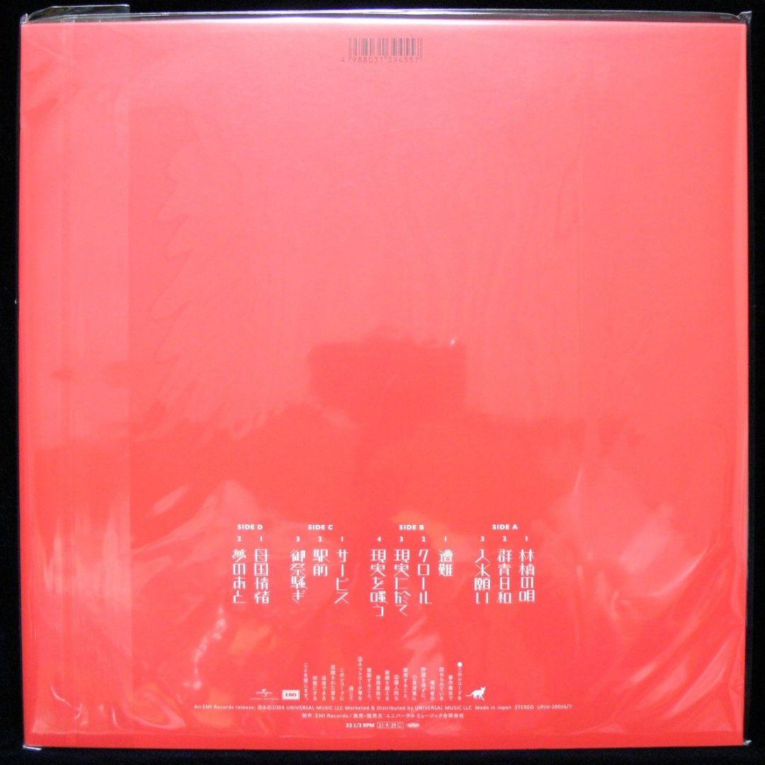 [未使用品 アナログレコード LP盤 2枚組]　東京事変　教育