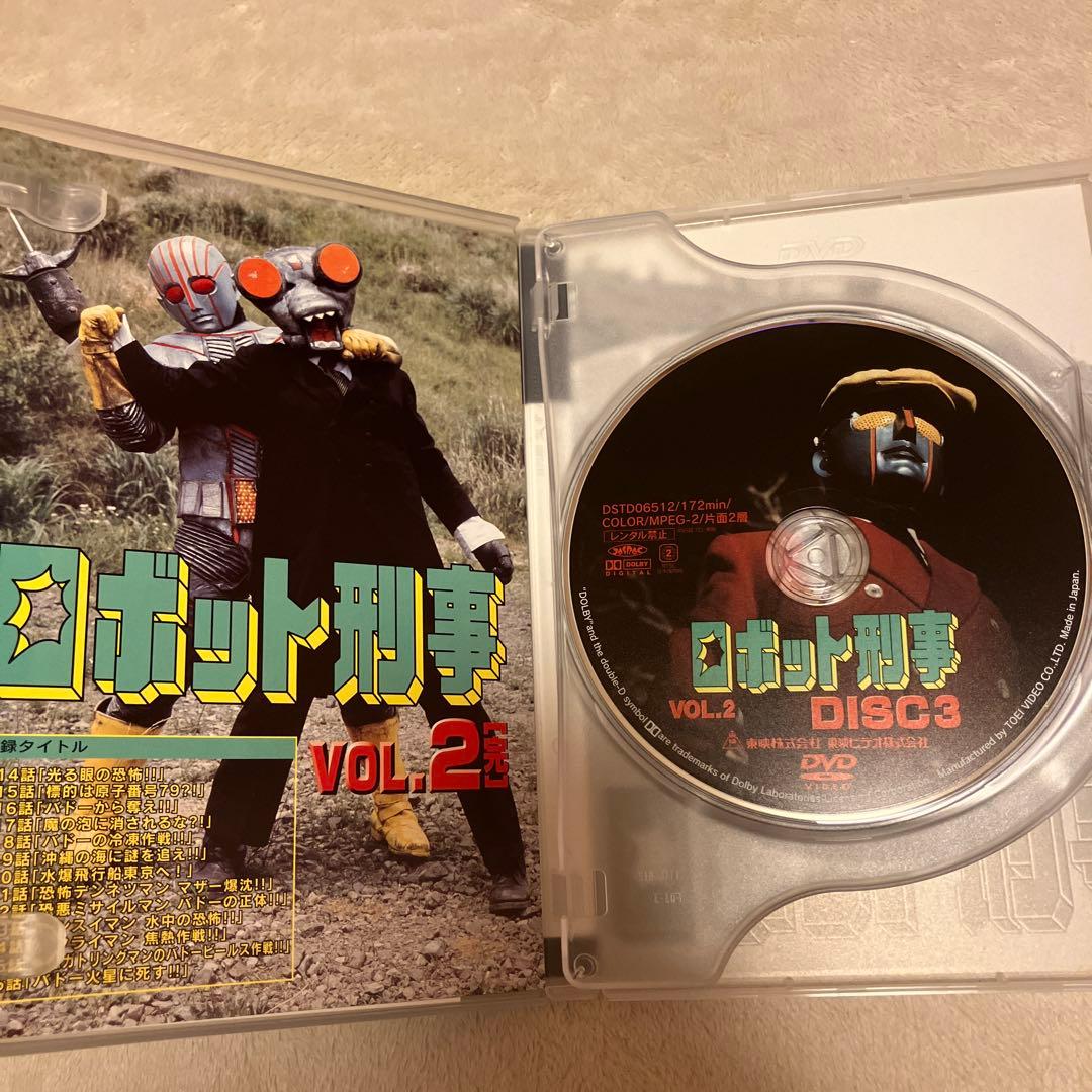 ロボット刑事 VOL.1.2〈2枚組〉