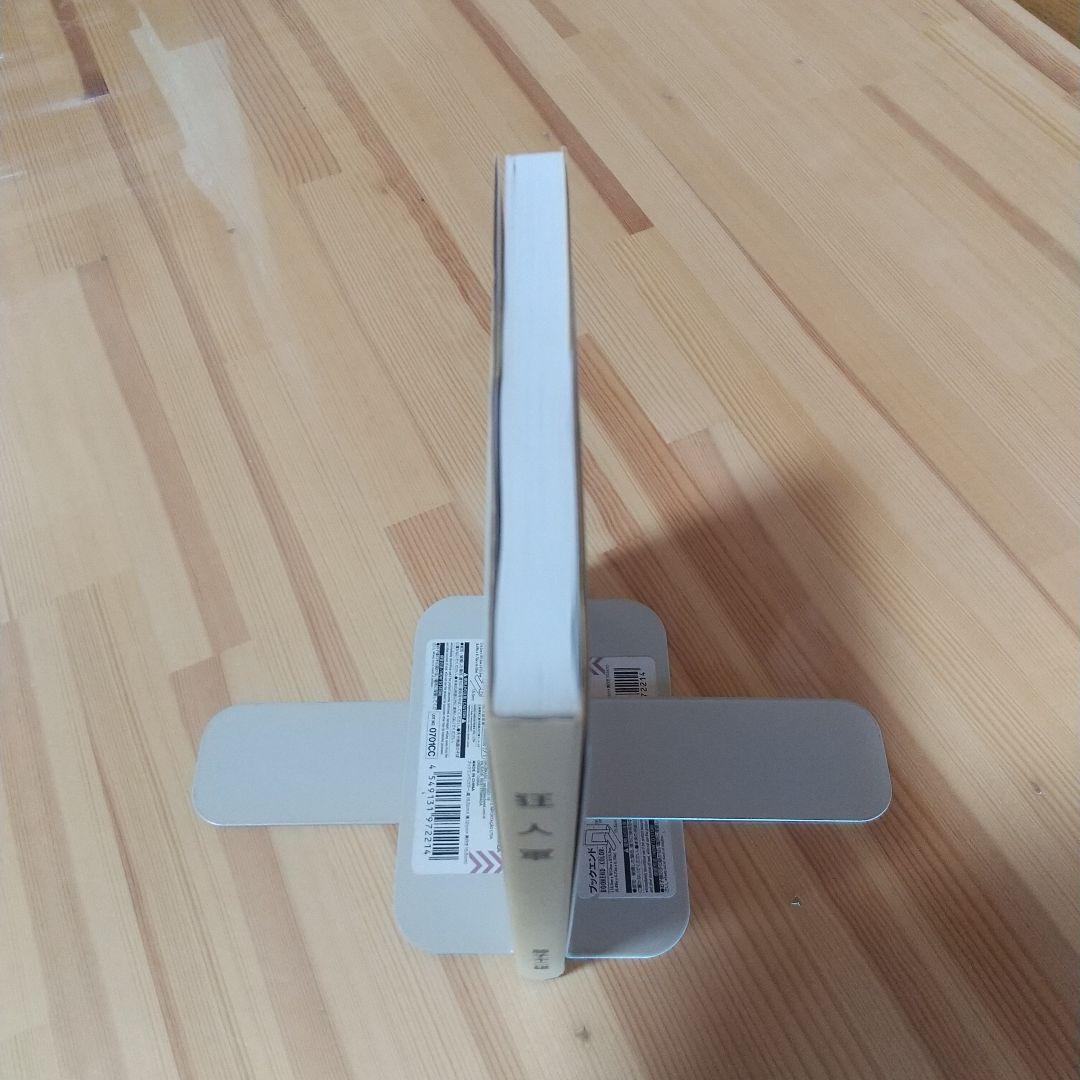 狂人軍　藤子不二雄ランド仕様No302