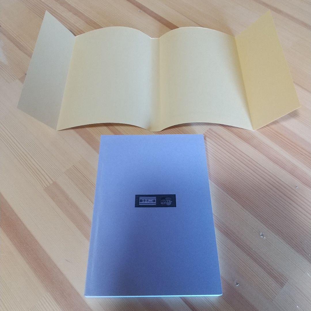 狂人軍　藤子不二雄ランド仕様No302