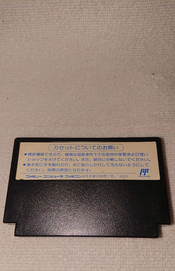 ココロン ファミコン 黒ソフト 動作品