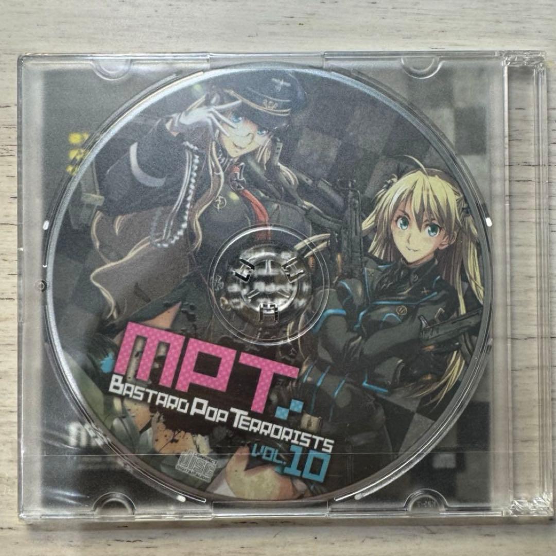 【超激レア】BASTARD POP TERRORISTS VOL.10