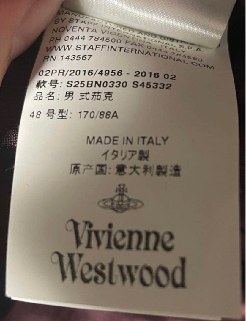 [美品]vivienne westwood 3ピーススーツセットアップ　チェック