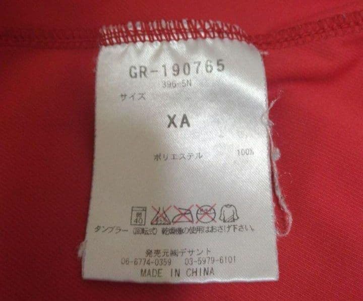 サッカー日本代表　本田圭佑　実使用