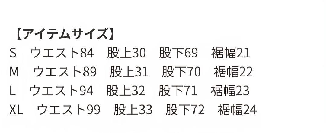 BROCHURE 1P NEW SHAKA ブラック L 美品