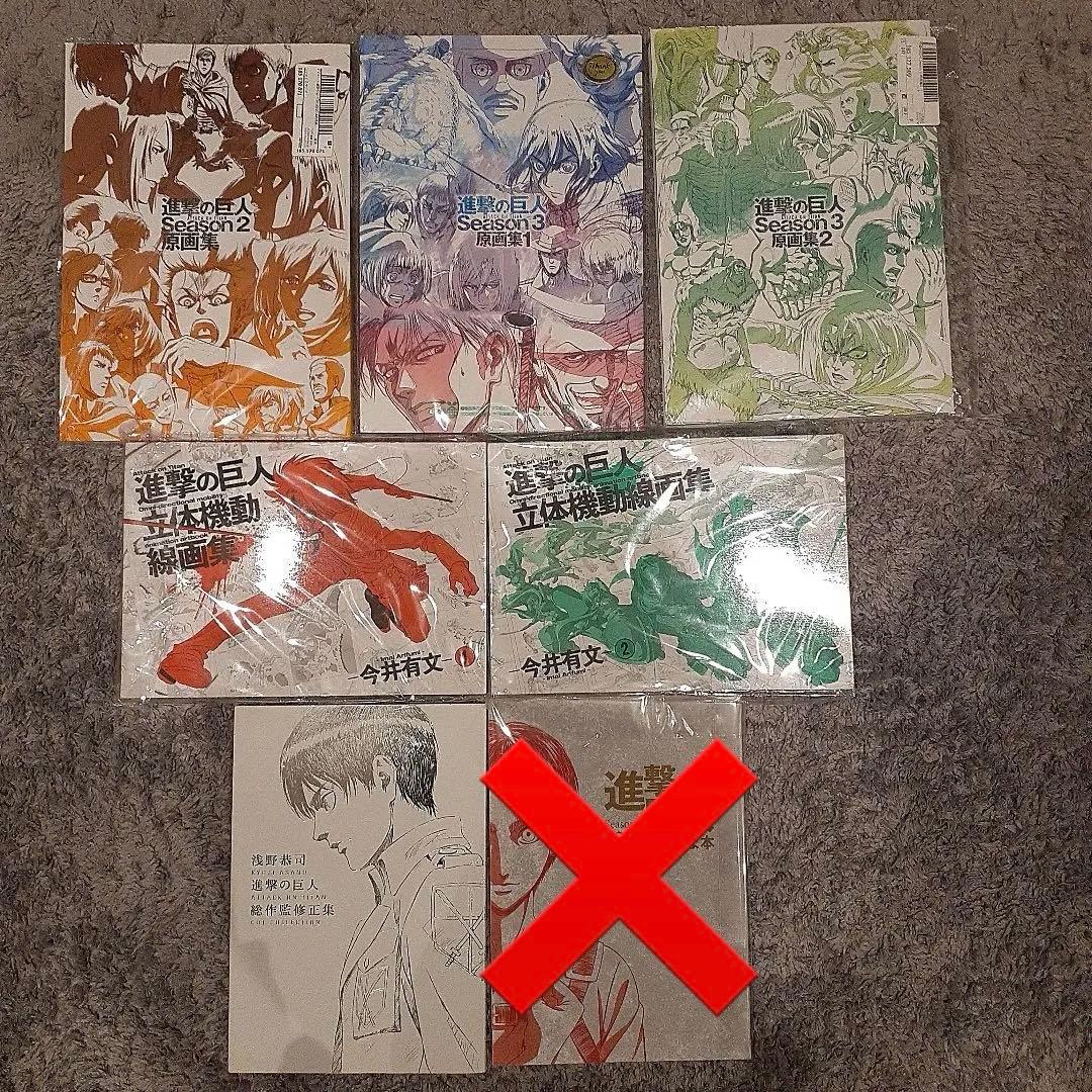 進撃の巨人2・3 原画集 立体機動線画集1・２総作監修正集 セット