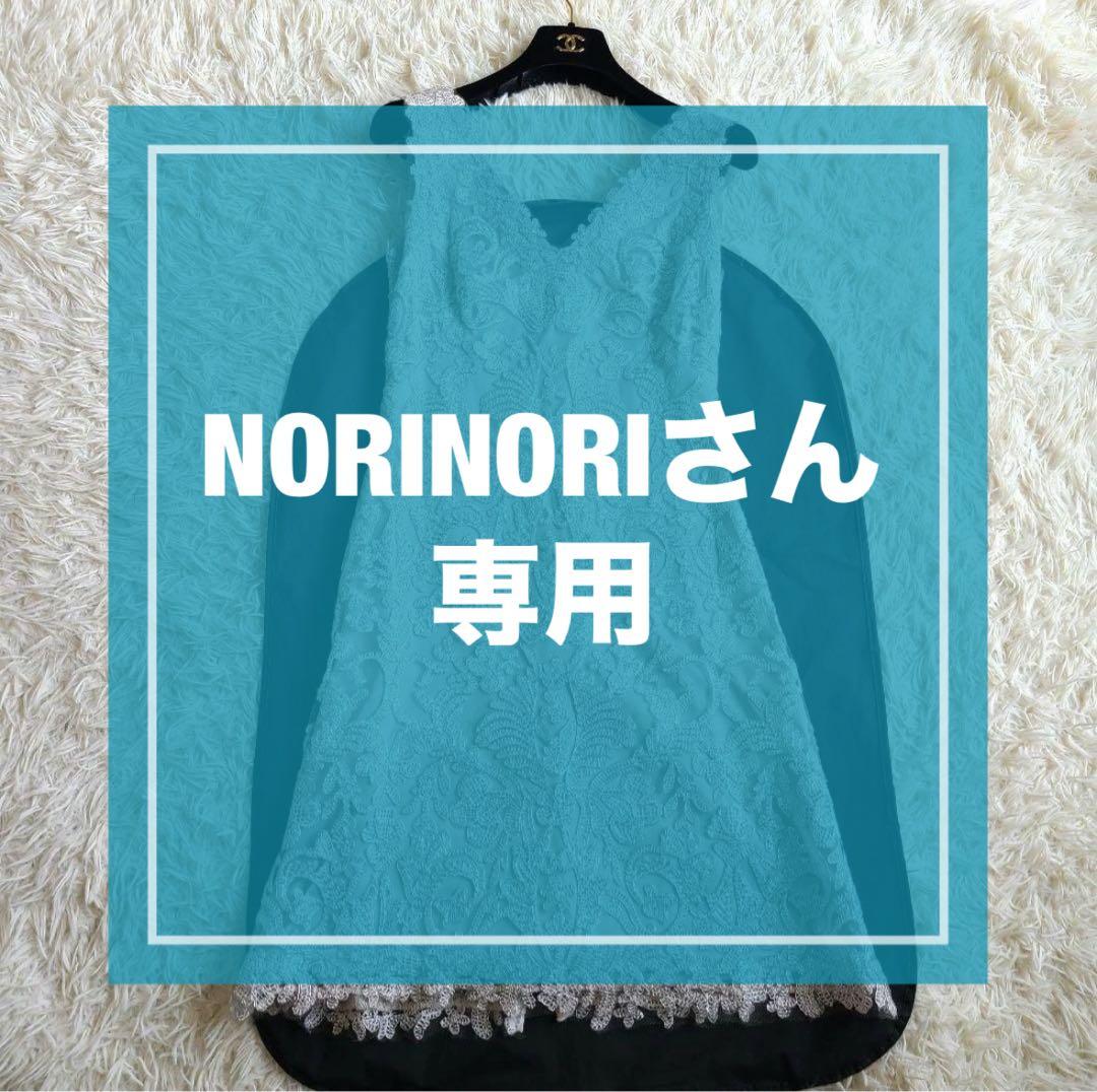 ほぼ未使用 タダシショージ ドレス 総柄 刺繍 レース チュール ストレッチ