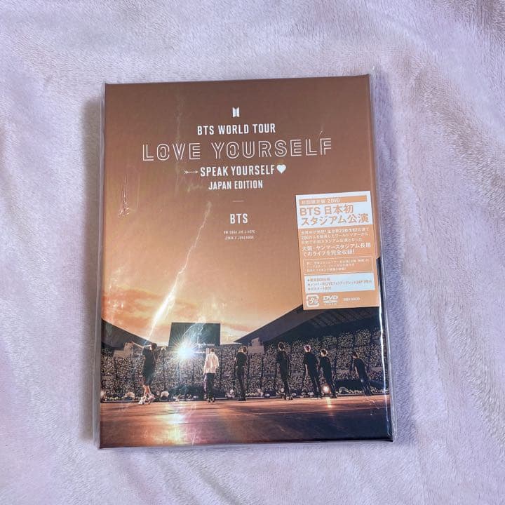 ミュージック BTS LOVE YOURSELF SPEAK YOURSELF  DVD
