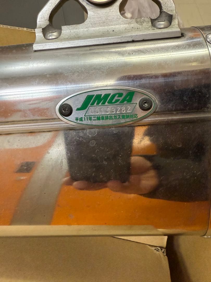 ヨシムラ　マフラー　GSXR1000 K6