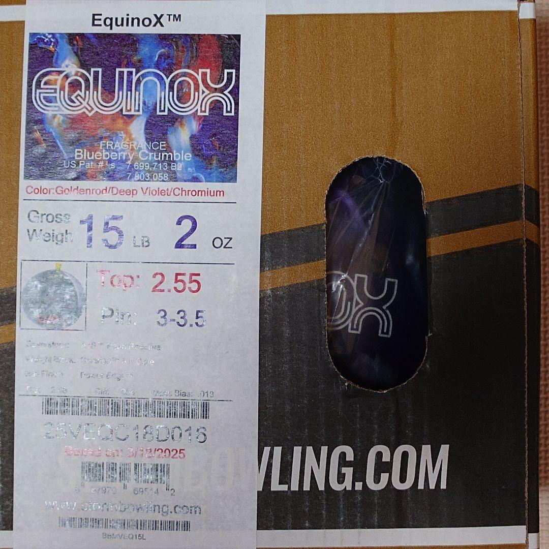 【新品】ストーム イクイノックス 15ポンド2オンス