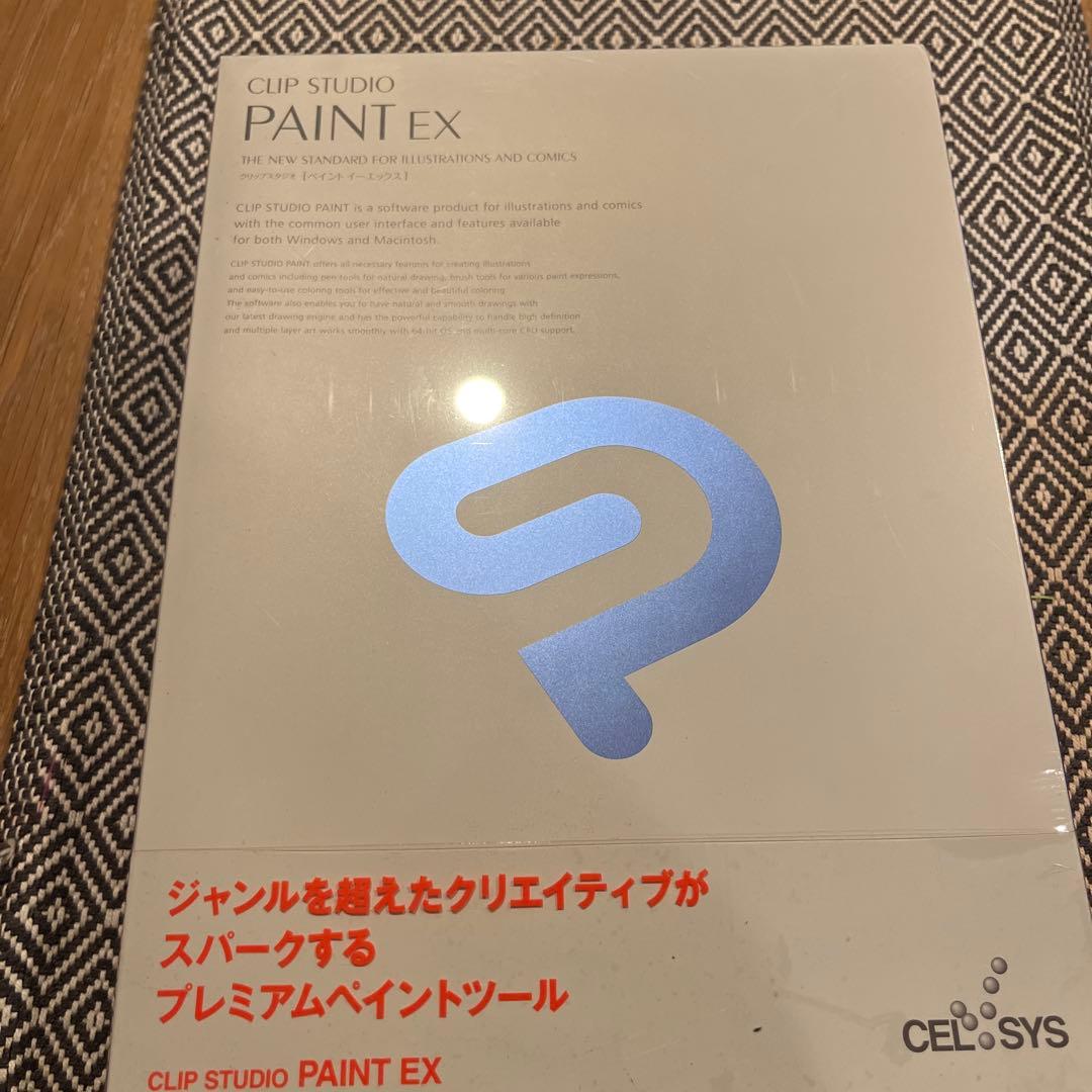 新品未開封　CLIP STUDIO PAINT EX