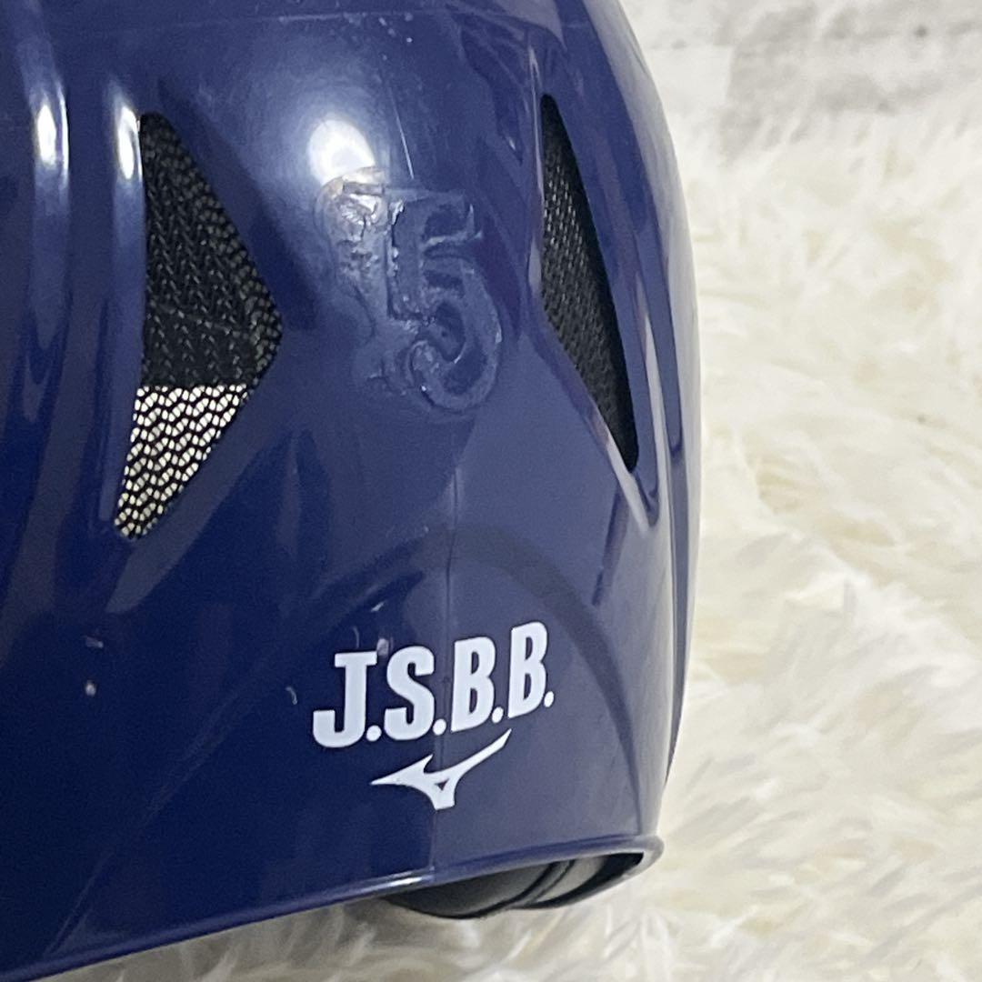 お買い得　MIZUNO 軟式用　ヘルメット　4個セット　Ｌサイズ