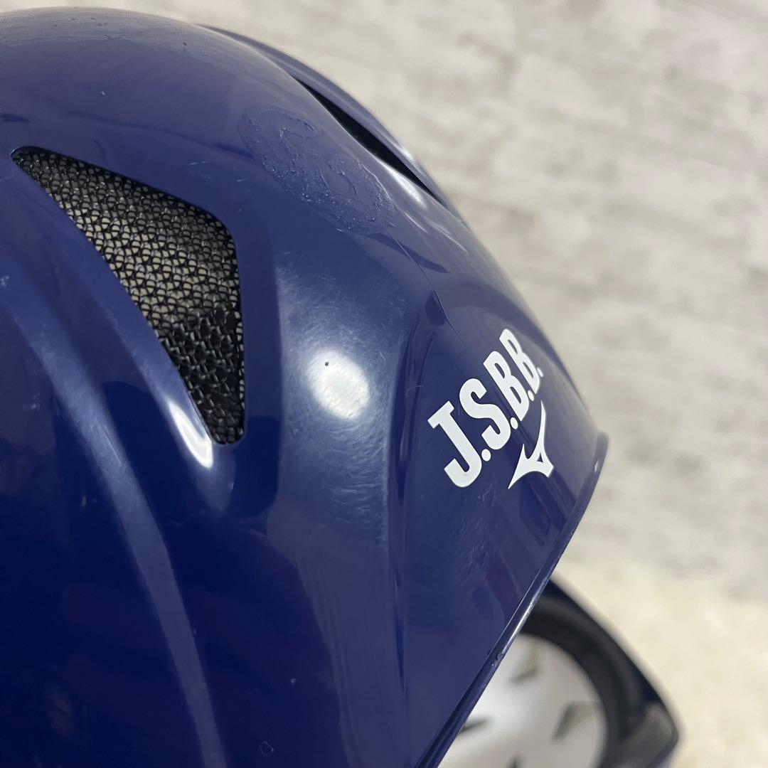 お買い得　MIZUNO 軟式用　ヘルメット　4個セット　Ｌサイズ