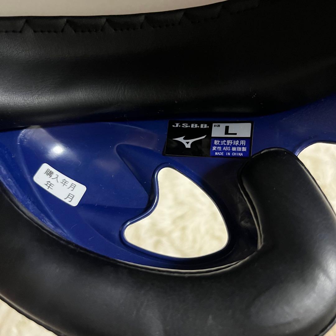 お買い得　MIZUNO 軟式用　ヘルメット　4個セット　Ｌサイズ