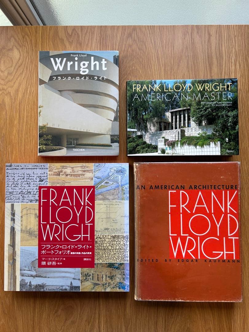 フランク・ロイド・ライト 書籍4冊セット