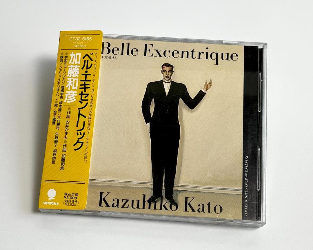 YMO全面♪ ヨーロッパ三部作（全て金子國義ジャケット）／加藤和彦