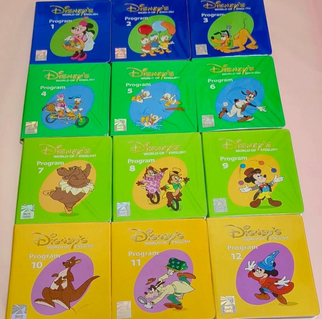 dwe　ディズニー英語システム