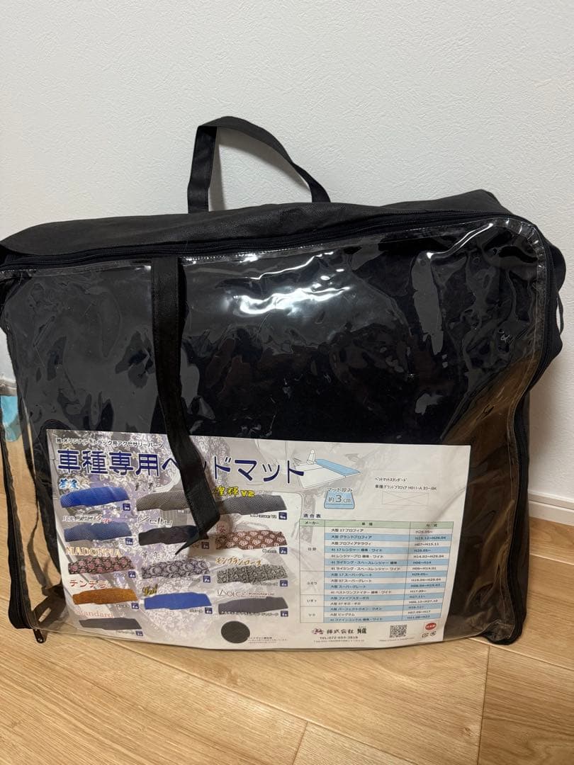 日野グランドプロフィア車種専用ベッドマット