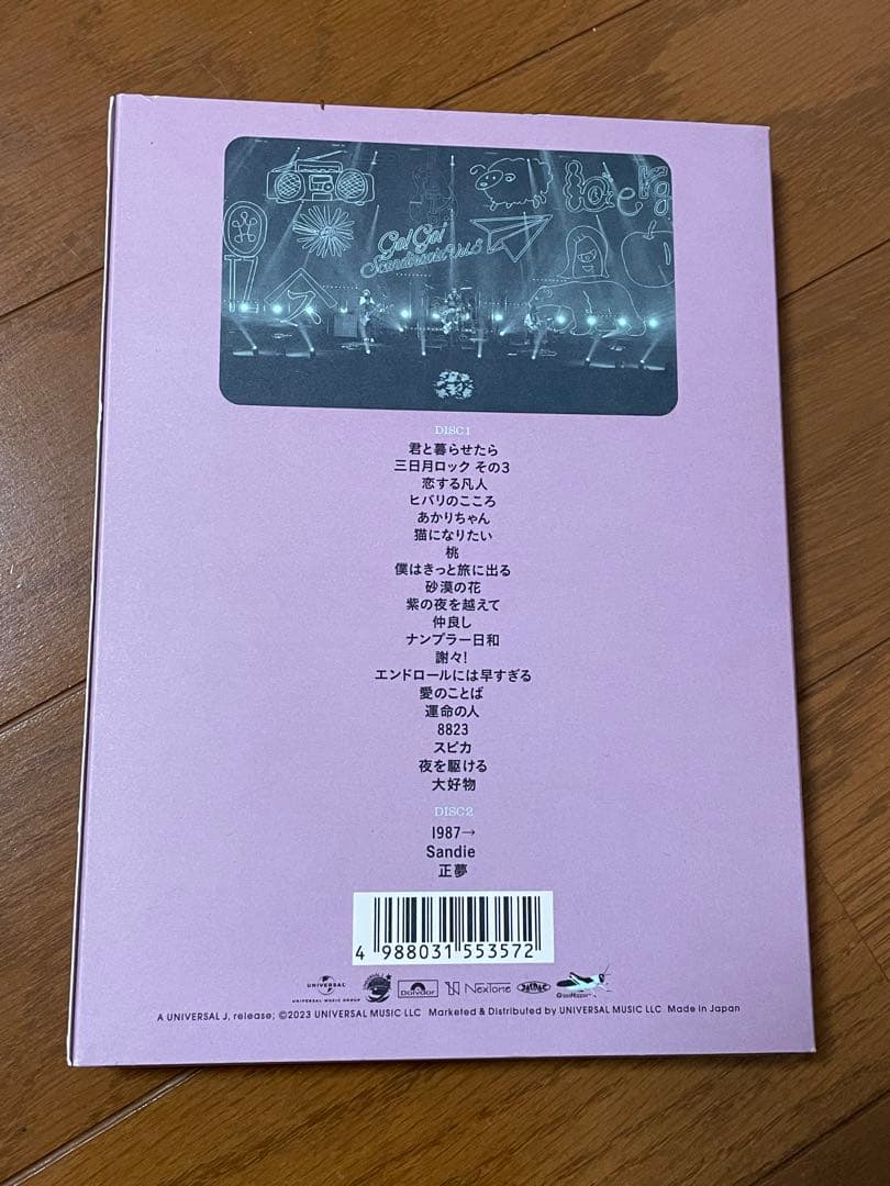 スピッツ DVD ゴースカ8 30th Anniversary Tour