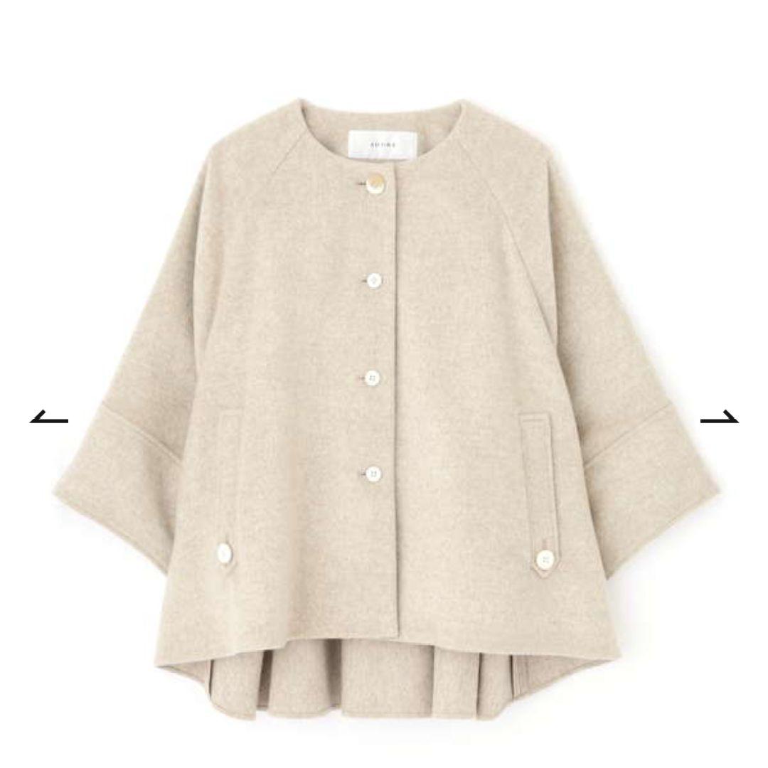 ADORE アドーア ピュアウールジャケット　ポンチョコート