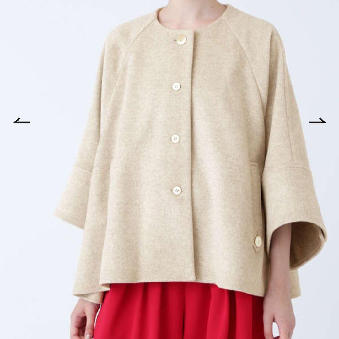 ADORE アドーア ピュアウールジャケット　ポンチョコート