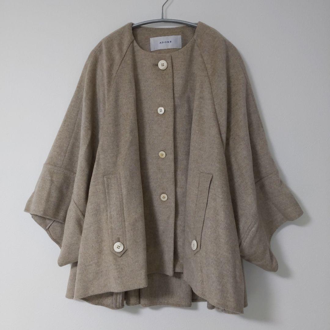 ADORE アドーア ピュアウールジャケット　ポンチョコート