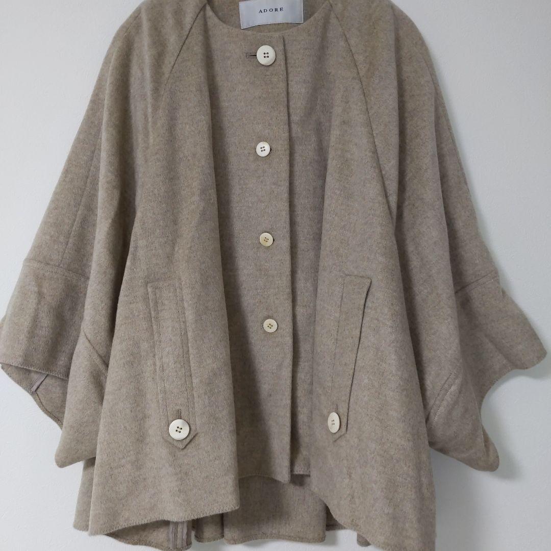ADORE アドーア ピュアウールジャケット　ポンチョコート