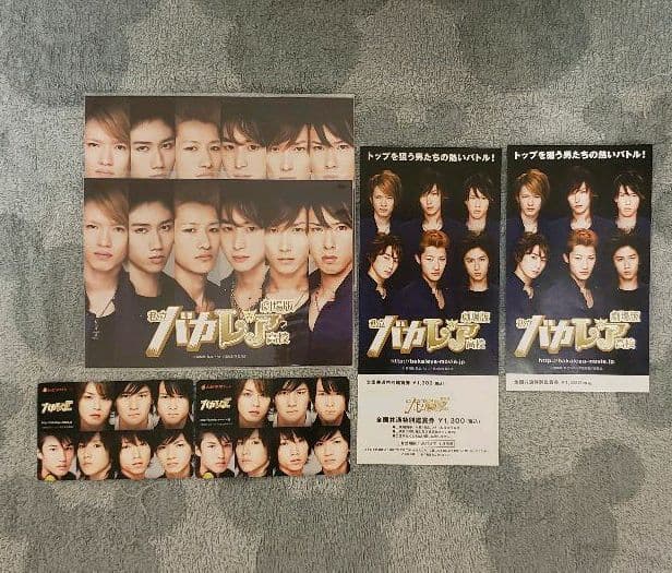 劇場版 私立バカレア高校 豪華版blu-ray