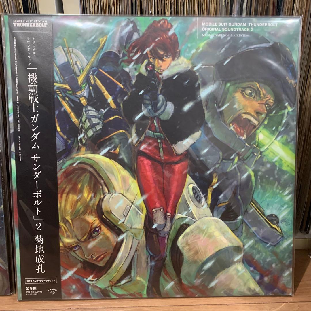 ★新品未開封★ 機動戦士ガンダム サンダーボルト サウンドトラック 1&2セット