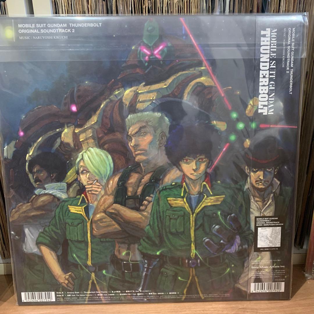 ★新品未開封★ 機動戦士ガンダム サンダーボルト サウンドトラック 1&2セット