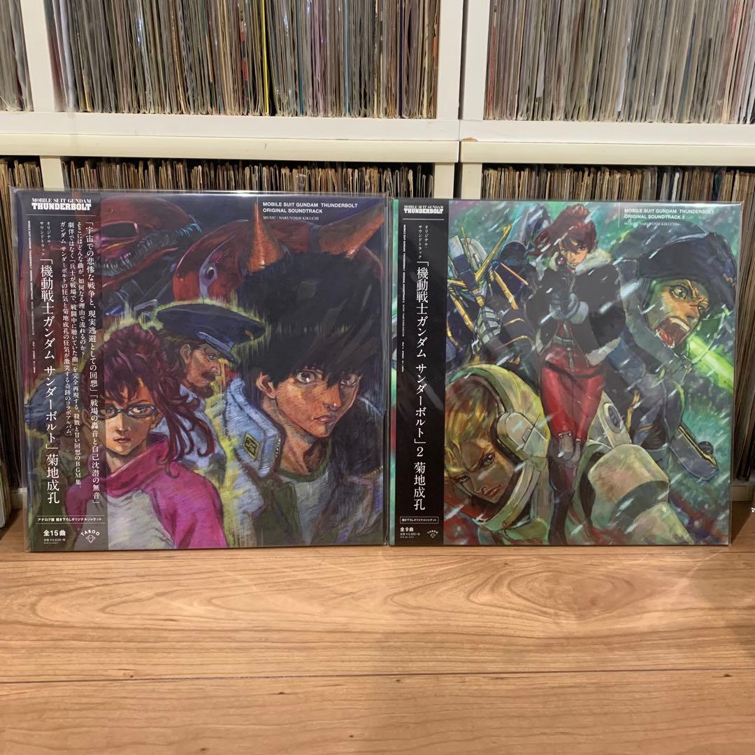 ★新品未開封★ 機動戦士ガンダム サンダーボルト サウンドトラック 1&2セット