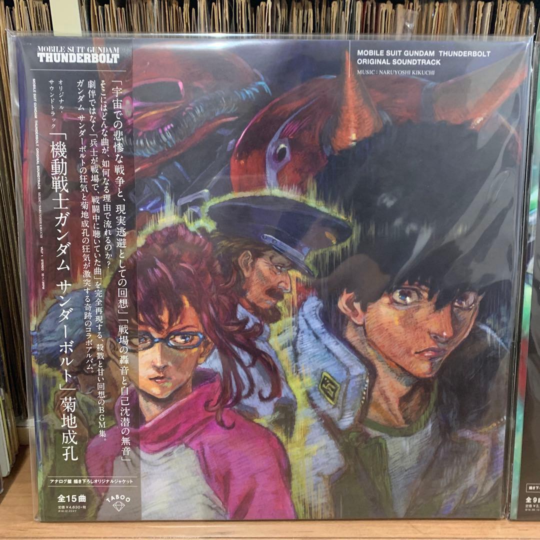★新品未開封★ 機動戦士ガンダム サンダーボルト サウンドトラック 1&2セット