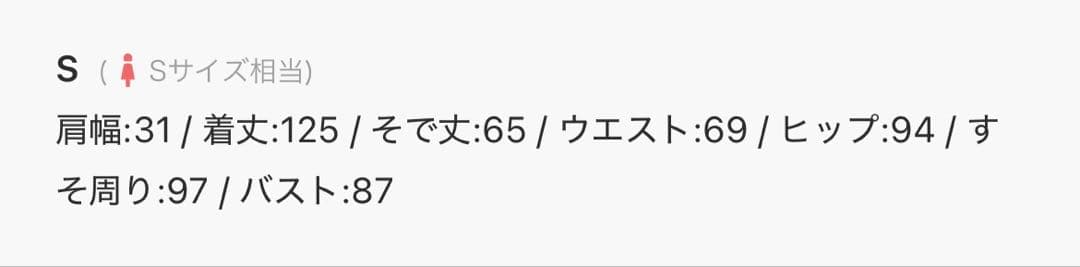 etoll. クラッシュベロアランジェリー風ドレス