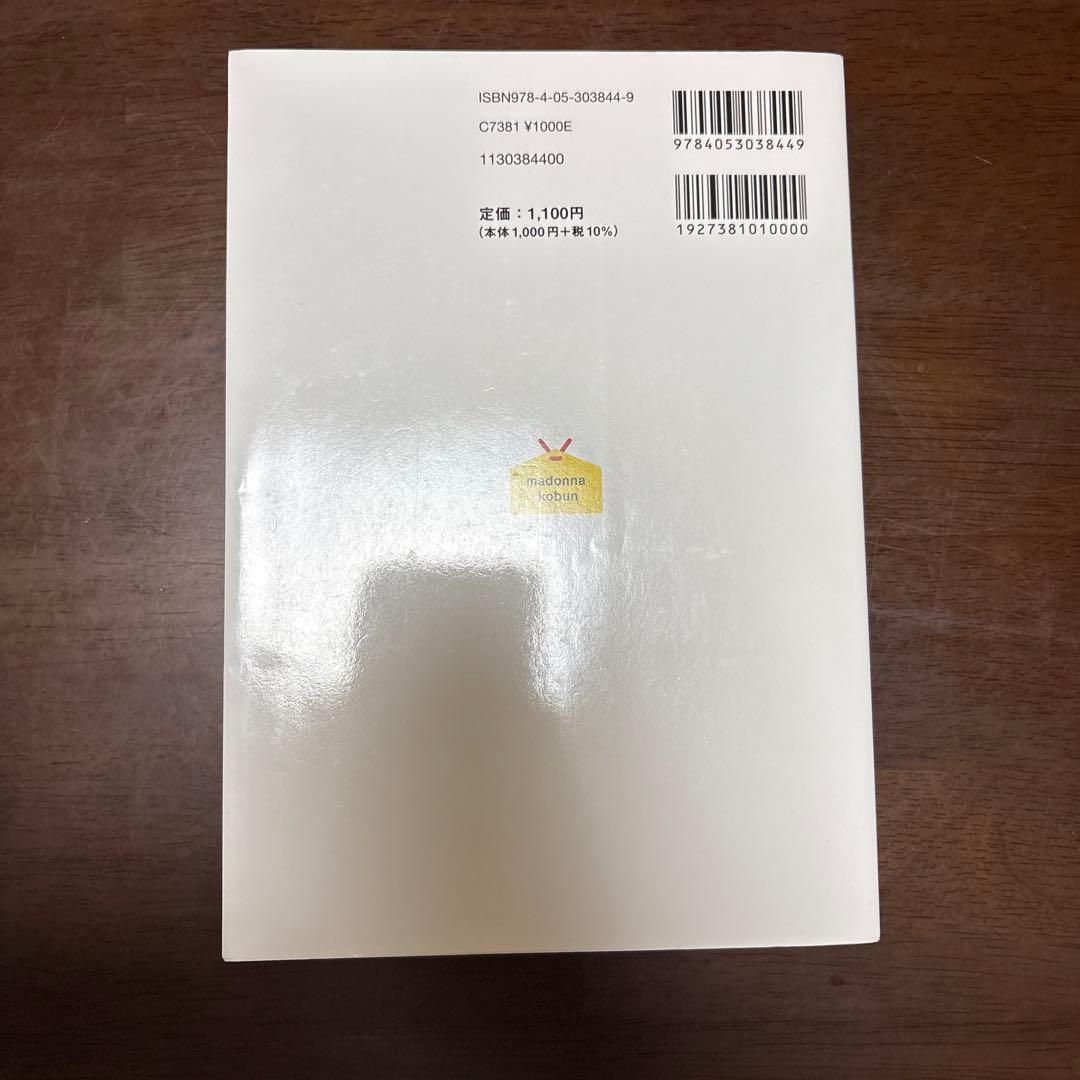 大学入試向け国語の参考書まとめ売り