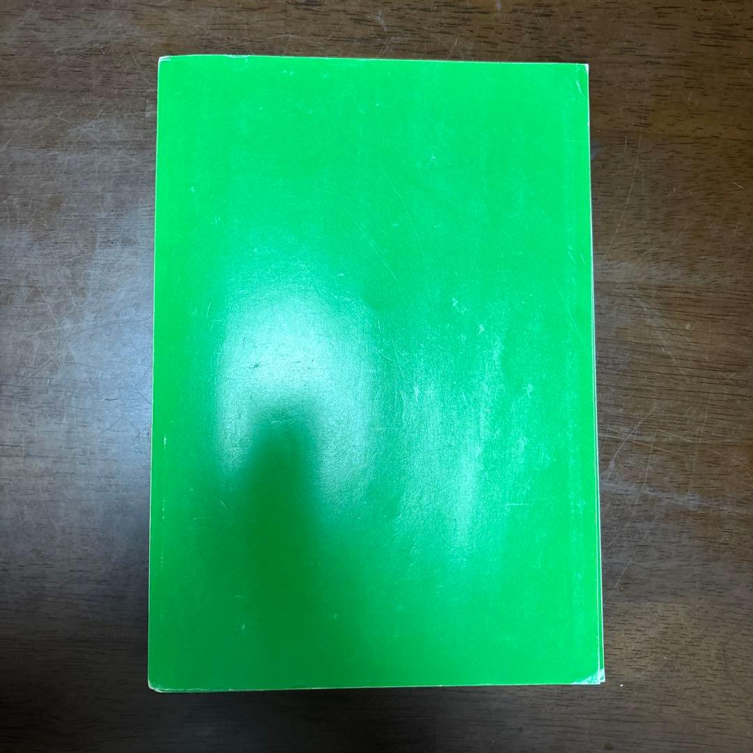 大学入試向け国語の参考書まとめ売り