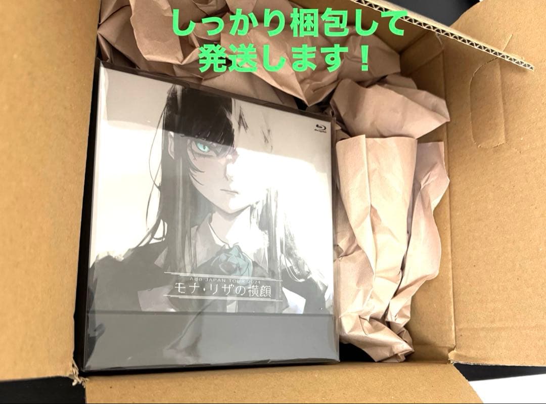 超美品　Ado LIVE Blu-ray & CD「モナ・リザの横顔」〈初回盤〉