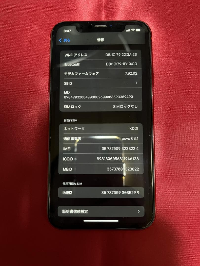 iPhone XR 64GB 赤 (PRODUCT)RED iPhoneXR