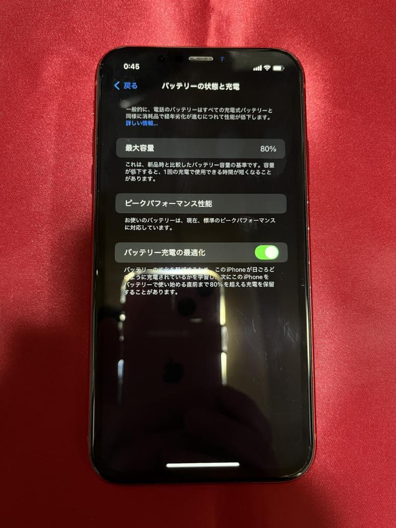 iPhone XR 64GB 赤 (PRODUCT)RED iPhoneXR