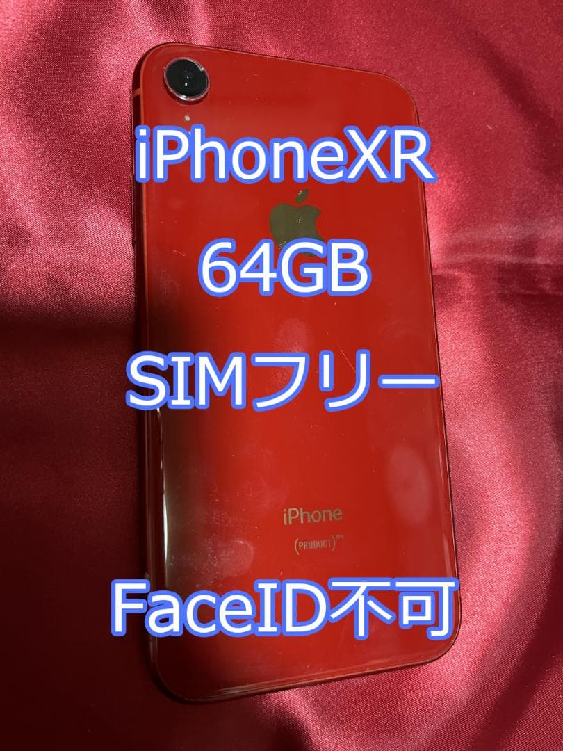 iPhone XR 64GB 赤 (PRODUCT)RED iPhoneXR