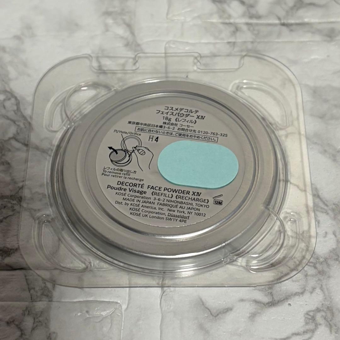 マルセルワンダース 2024 レフィル＆パフ フェイスパウダー