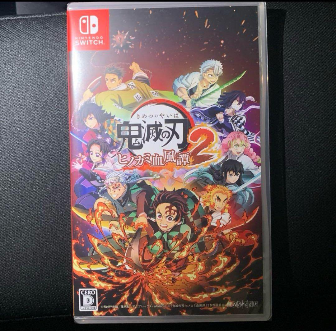 【未開封】鬼滅の刃 ヒノカミ血風譚2 Switch