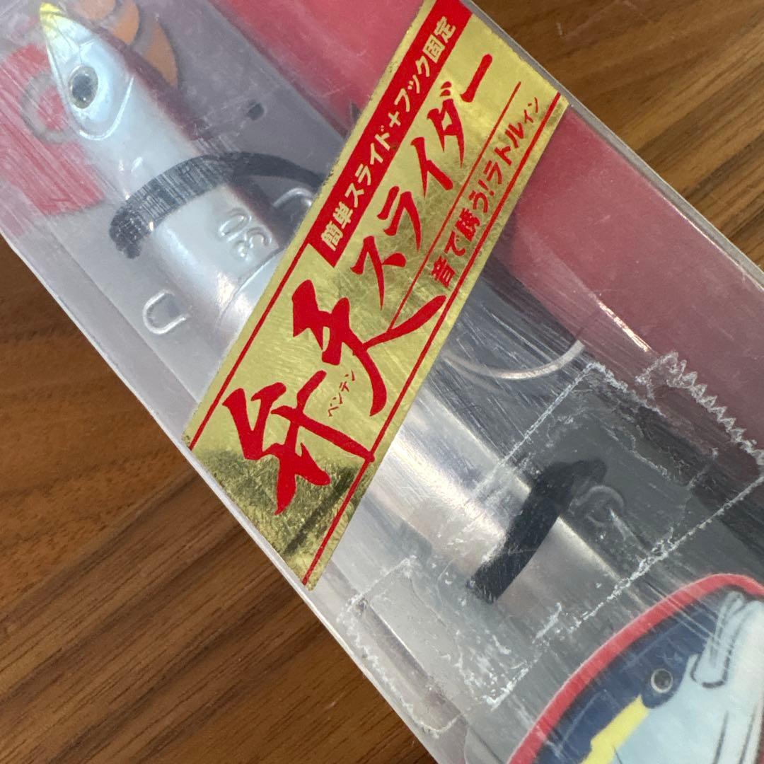 ☆新品☆廃盤☆レア☆シマノ　炎月　弁天スライダー　115g　5本セット