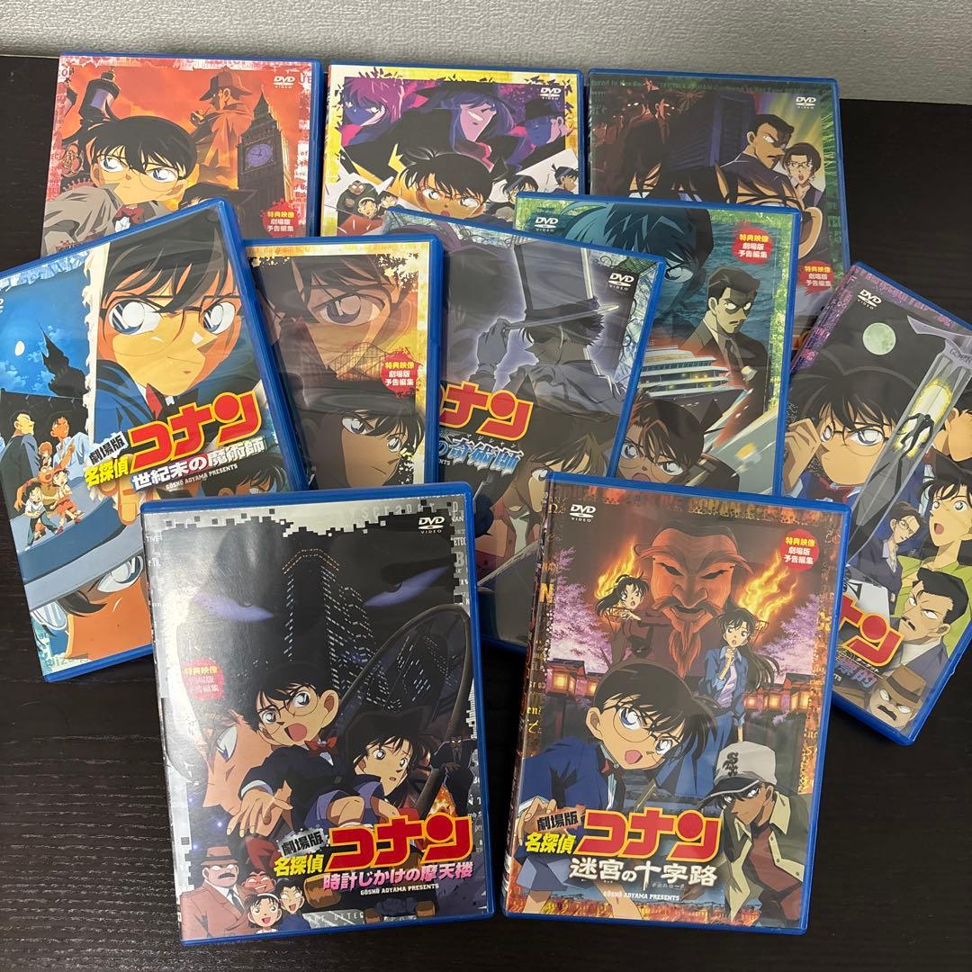 名探偵コナン DVDセット10巻