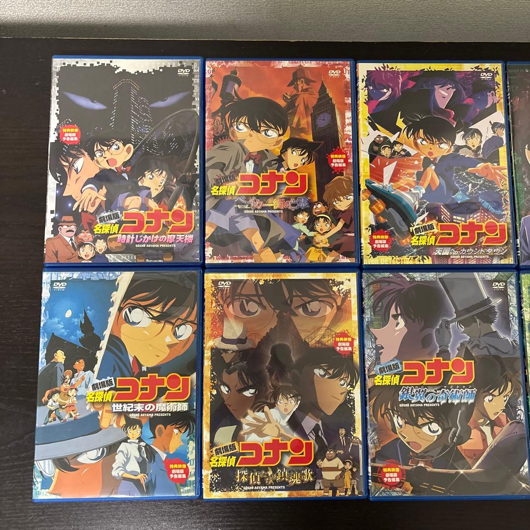 名探偵コナン DVDセット10巻
