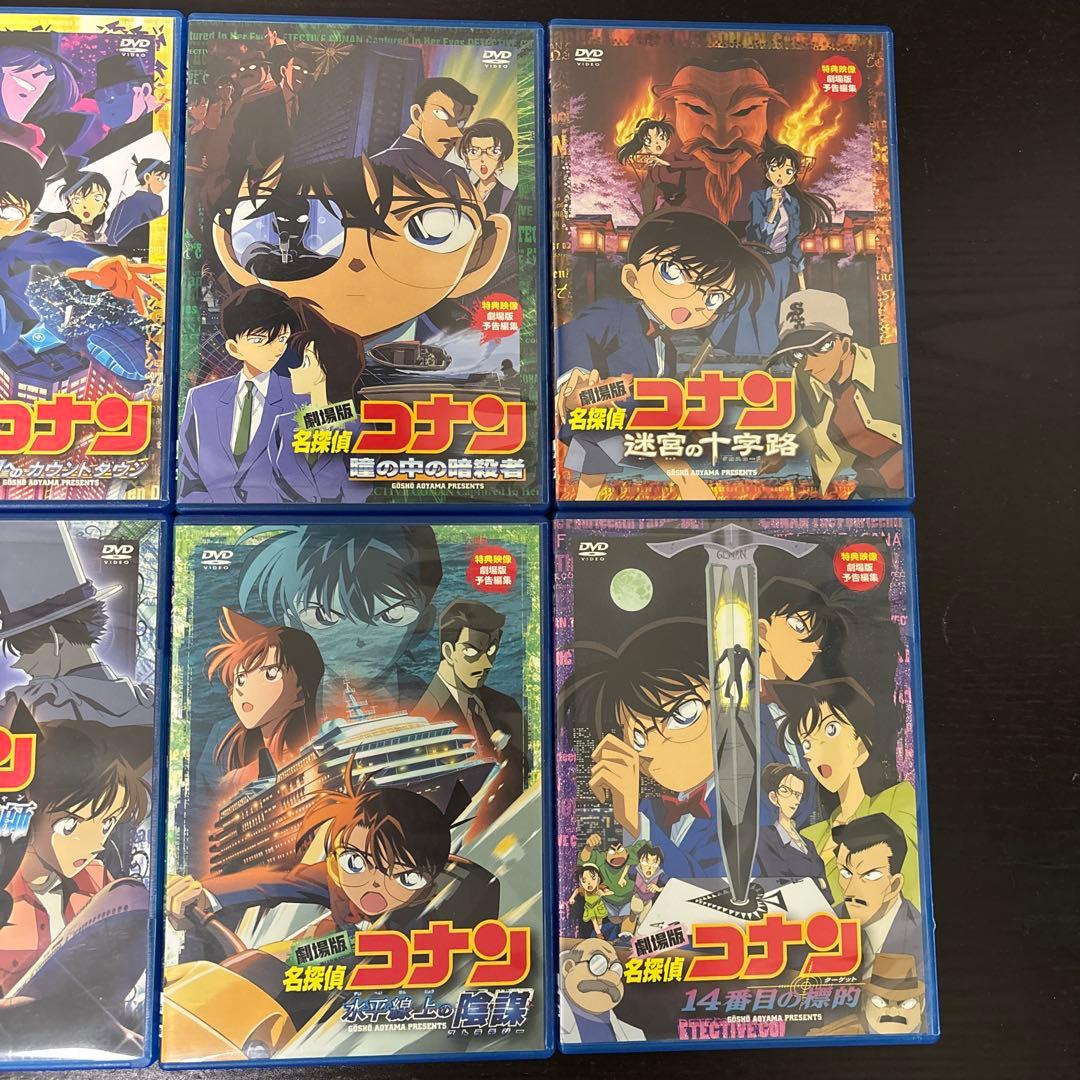 名探偵コナン DVDセット10巻